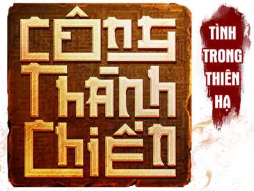 Võ Lâm Công Thành Chiến - PC